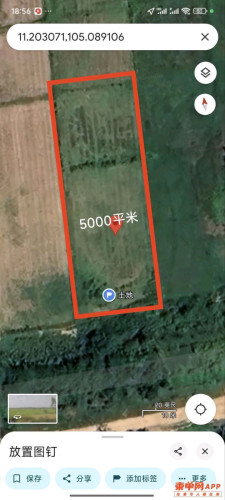 Land sale