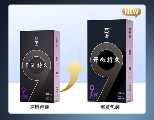 ML 9 Time Delay Condom ស្រោមអនាម័យក្រាស់9ដង ពន្យា គ្រើម