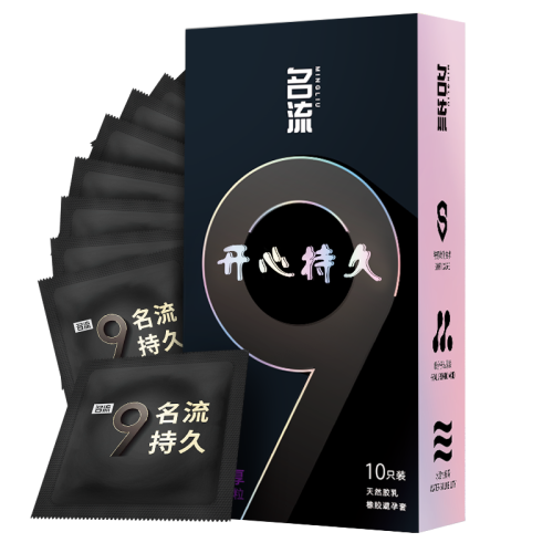 ML 9 Time Delay Condom ស្រោមអនាម័យក្រាស់9ដង ពន្យា គ្រើម