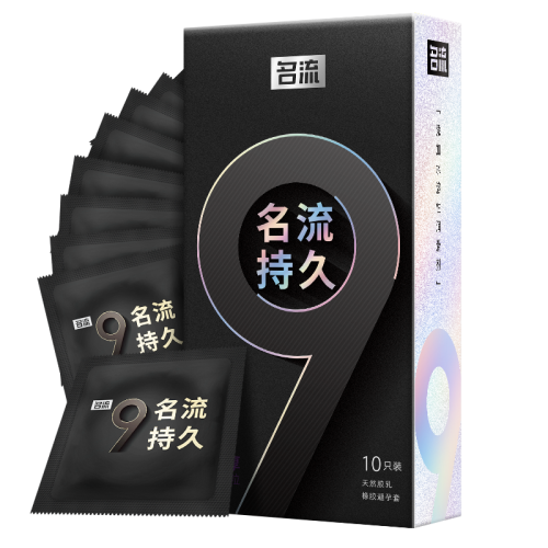 ML 9 Time Delay Condom ស្រោមអនាម័យក្រាស់9ដង ពន្យា គ្រើម