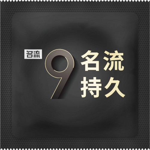 ML 9 Time Delay Condom ស្រោមអនាម័យក្រាស់9ដង ពន្យា គ្រើម