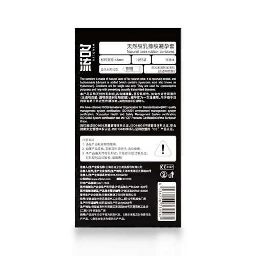 ML Dot Tight Condom ស្រោមអនាម័យខ្នាត់តូច45 គ្រើមរំញោចជឺ ស្ពត