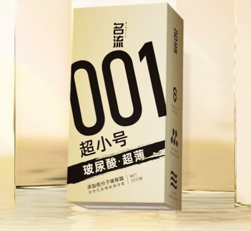 ML G Small New Condom ស្រោមអនាម័យស្តើង001 ខ្នាត់តូច45