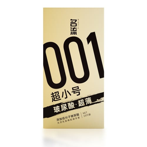 ML G Small New Condom ស្រោមអនាម័យស្តើង001 ខ្នាត់តូច45