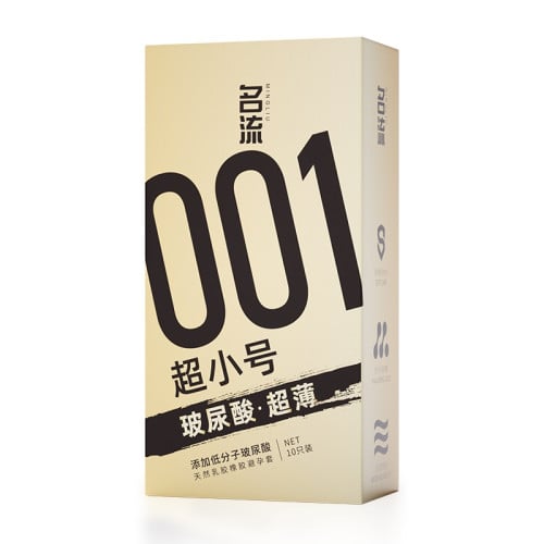 ML G Small New Condom ស្រោមអនាម័យស្តើង001 ខ្នាត់តូច45