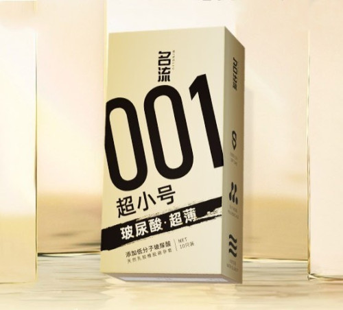 ML G Small New Condom ស្រោមអនាម័យស្តើង001 ខ្នាត់តូច45