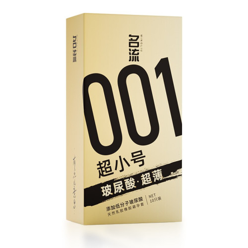 ML G Small New Condom ស្រោមអនាម័យស្តើង001 ខ្នាត់តូច45