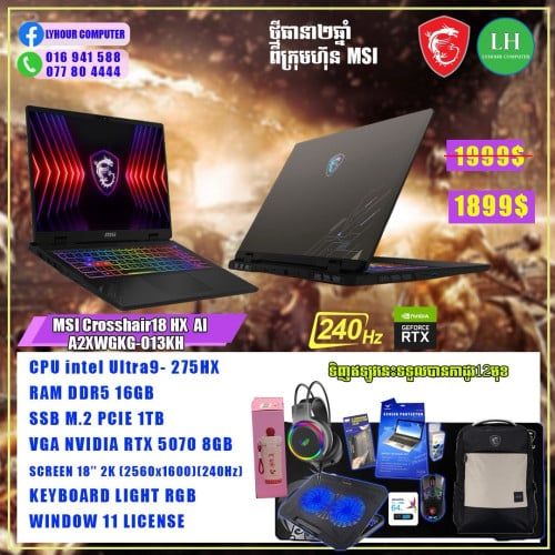 MSI Crosshair 16HX Ultra9 16G-1T 5070 8G 2K