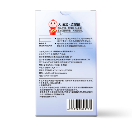 PM 000 Blue Condom ស្រោមអនាម័យស្តើង001 រំញោចដល់កំពូល