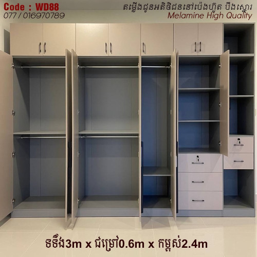 Waredrobe 3m x 2.4m  Big Promotion for Khmer New Year
