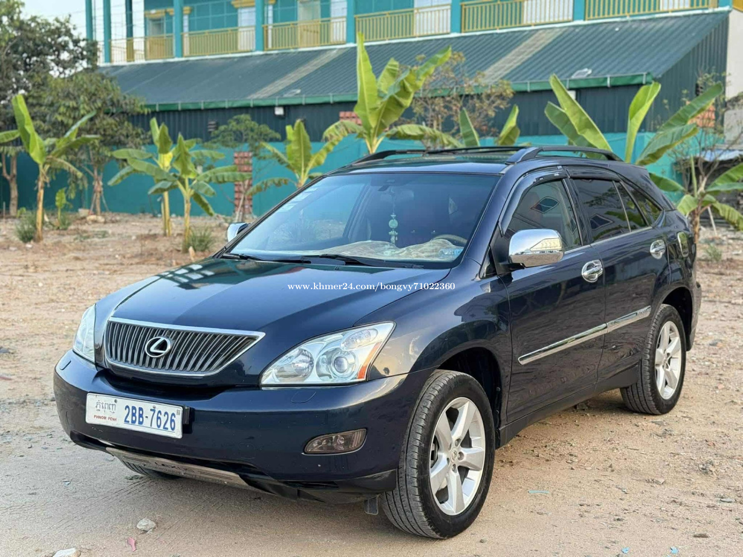 លក់ប្រញប់លុយ