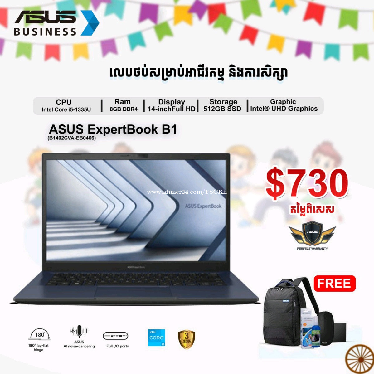 ASUS ExpertBook B1402CVA-EB0466