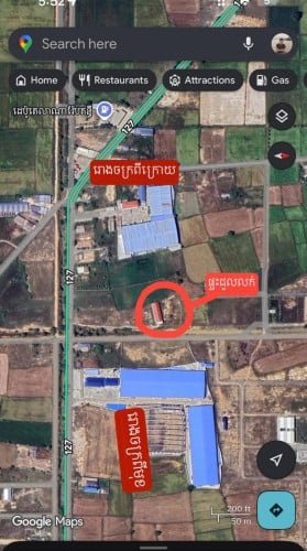 ផ្ទះលកល