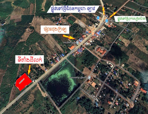 ដីលក់តម្លៃក្រោមទីផ្សារ តម្លៃល្អខ្លាំងៗ