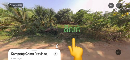 ដីលក់ ជាប់ផ្លូវមុខក្រោយ១៦ម  ប្រភេទដីលំនៅឋាន