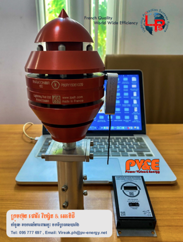 ឧបករណ៍ការពាររន្ទះ Lightning Protection