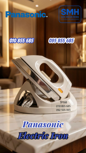 ឆ្នាំងអ៊ុត Panasonic NI-100DX Electric Iron