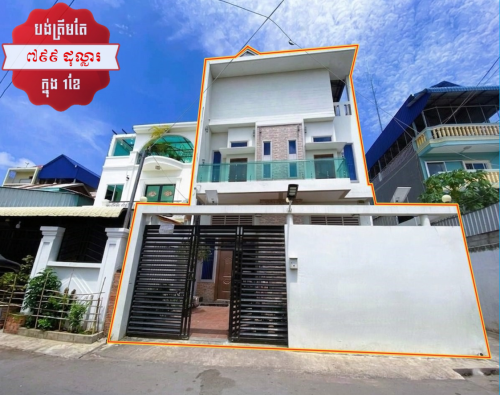 🏦House Available for Urgent Sale at a Special Price (Negotiable).