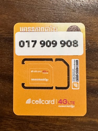 👉មាន​លក់លេខ​ទូរស័ព្ទ​ស្អាត​ៗ​គ្រប់​ប្រពន្ធ័​Smart​,Cellcard &Metfone Telegram: 070 508 777