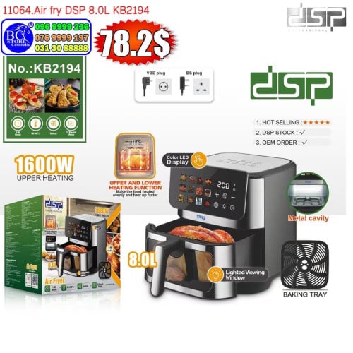 Air fryer