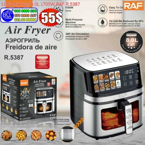Air fryer