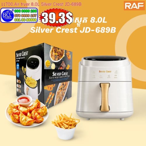 Air fryer