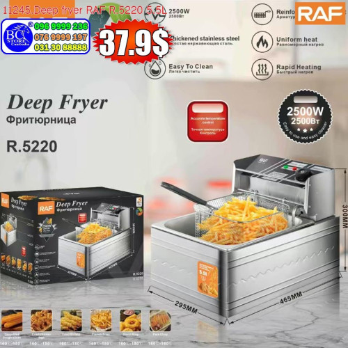 Air fryer