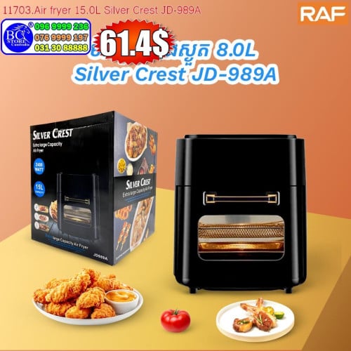 Air fryer