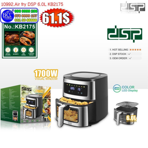 Air fryer