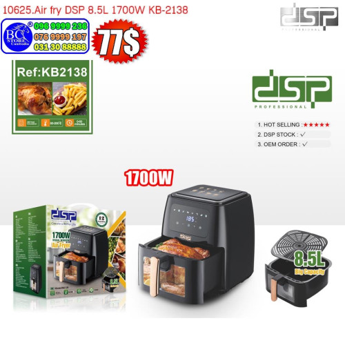 Air fryer