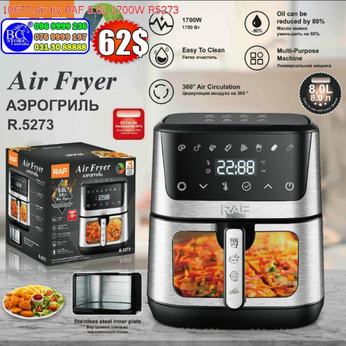 Air fryer