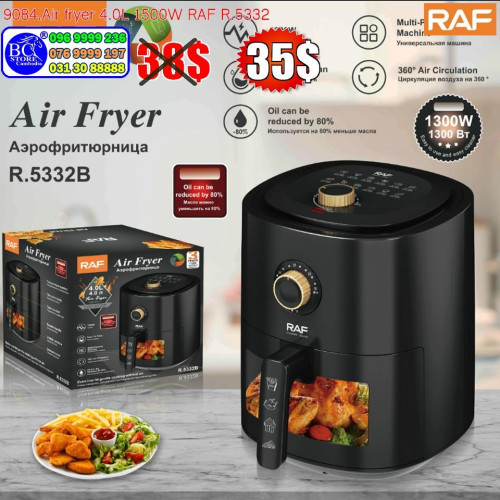 Air fryer
