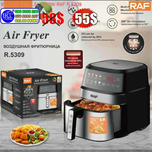 Air fryer