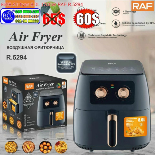 Air fryer