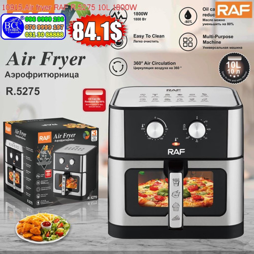 Air fryer