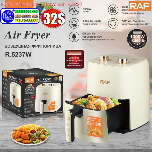 Air fryer