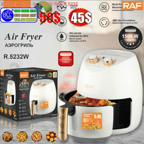 Air fryer