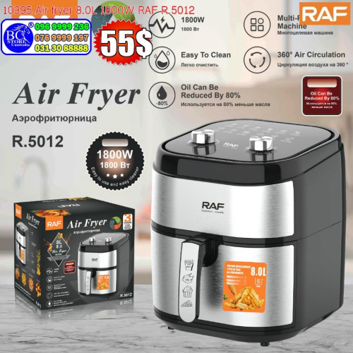 Air fryer