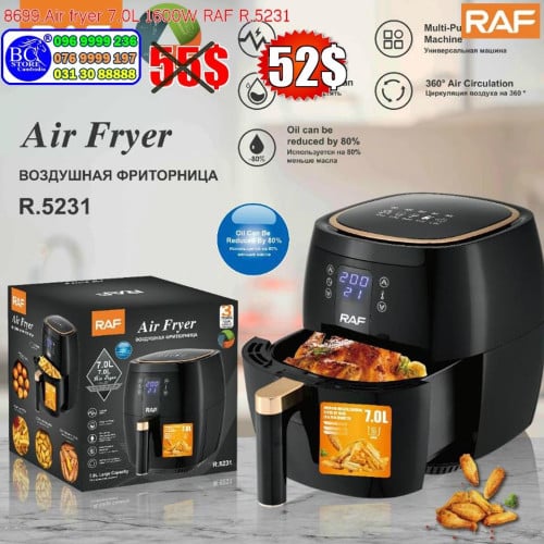 Air fryer