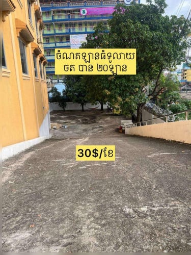 Apartment for rent