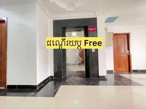 Apartment for rent