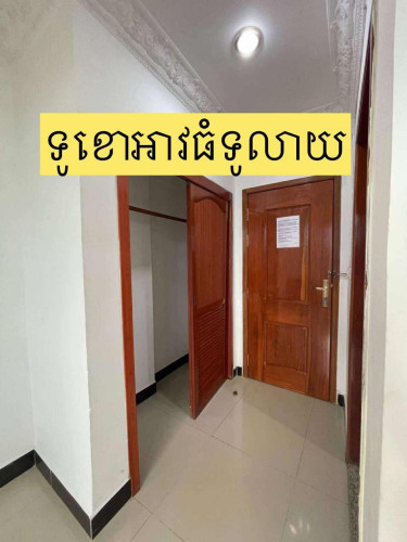 Apartment for rent
