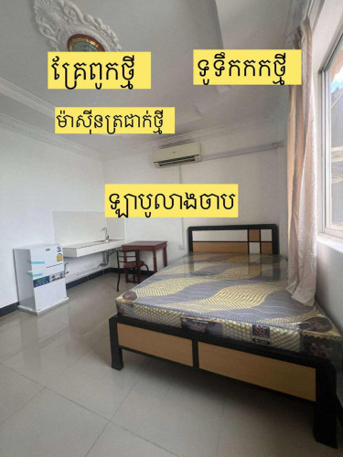 Apartment for rent