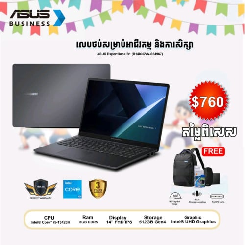 ASUS ExpertBook B1403CVA-S64967