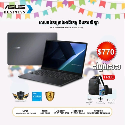 ASUS ExpertBook B1503CVA-S75227