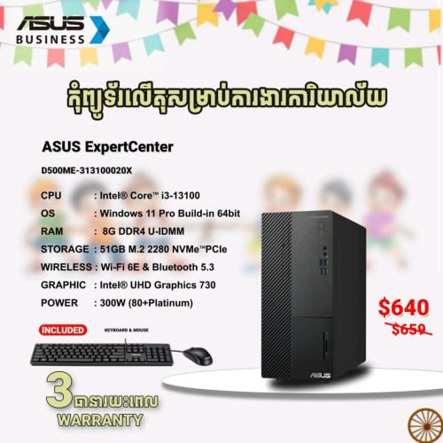 ASUS ExpertCenter D500ME-313100020X