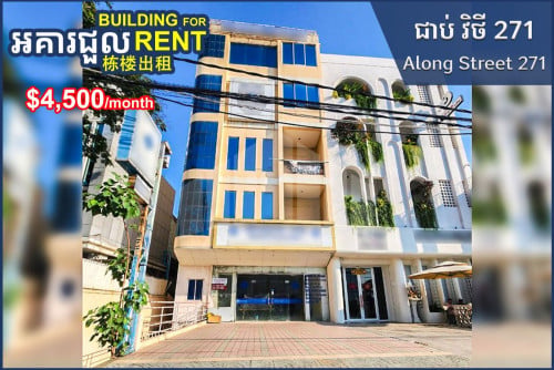 Building for Rent on Steet-271 near Borey Chip Mong 271