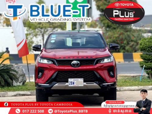 FORTUNER 2023