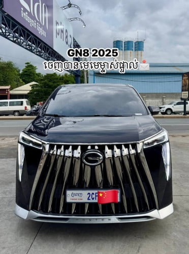 GAC GN8 2025  Full Master  特价出租​