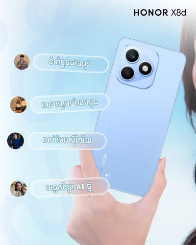 HONOR X8d